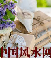 延安有利于店铺增加财运的风水技巧！