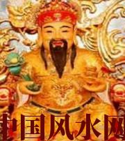 延安身旺财旺的八字怎么样