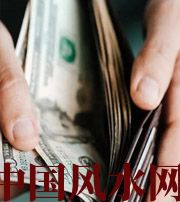 延安快看看是什么，在左右着你的财运！