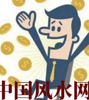 延安你这一生的正财运，什么时候出现最好？如何有效的把握？