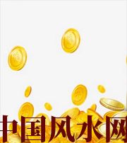 延安财运，光靠努力就能获取吗？把握机会更加关键！