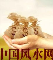 延安八字如何求财？一起来看看～