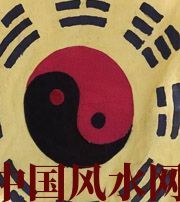 延安八字里“财”旺，能否发财？